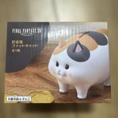FINAL FANTASY XIV 貯金箱 ファットキャット - メルカリ
