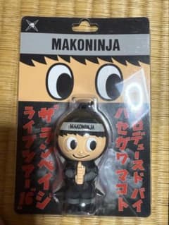 長谷川慎 メンプロのサムネイル