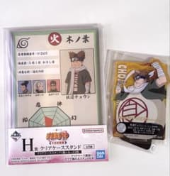 NARUTO 질풍전 아키도 초지 세트