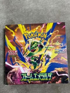 ポケモンカードゲーム 拡張パック ストームエメラルダシュリンク無し ペリペリありのサムネイル