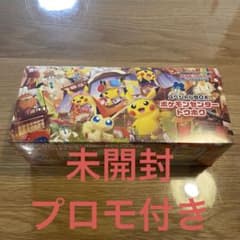 포켓몬 센터 스페셜 BOX
