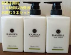 KAMIKA クリームシャンプー マグノリアガーデン 400g　3本 KAMIKA オールインワンクリームシャンプー マグノリアガーデン 3本