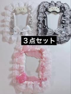 硬質ケース ホイップデコ 3点セットのサムネイル