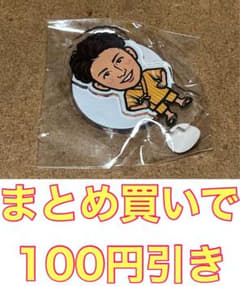 Honeys Yoshito アクスタ 若鷹ガチャ パフォーマーver.5弾 - メルカリ
