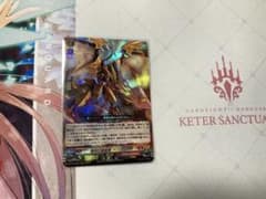 Thumbnail of 焔天の装裂竜アパラジア　RRR