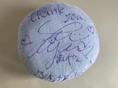 白石麻衣さんの直筆サイン入りクッション 抽プレ 当選 切り抜き付公式