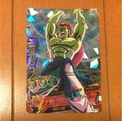 ドラゴンボールヒーローズ　ボージャックのサムネイル