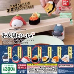 お文具といっしょ マスコットフィギュアコレクション 〜へいらっしゃいなのです〜のサムネイル