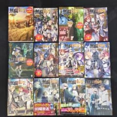 無職転生 〜異世界行ったら本気だす〜 全巻セット 小説 1〜26巻 蛇足編