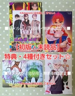 新品未読品　ダンダダン　1-17巻セット 新品未読品 ダンダダン 1-17巻セット 1〜17巻セット ダンダダン