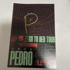 直筆サイン入 PEDRO GO TO BED TOUR 2020 ポストカード - メルカリ
