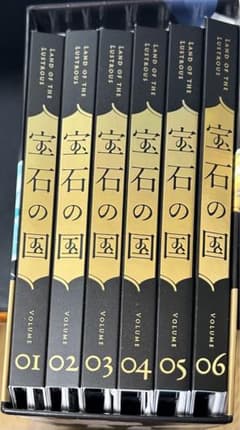 宝石の国 Blu-ray 全巻セット 収納BOX付のサムネイル