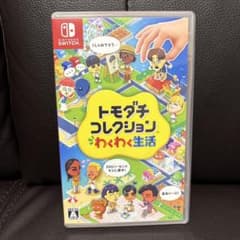 Nintendo Switch トモダチコレクション わくわく生活のサムネイル