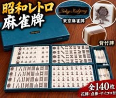 昭和レトロ】東京麻雀牌 背竹 麻雀牌 花牌 ヴィンテージ - メルカリ