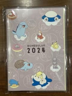 ミスド　福袋　2024のサムネイル