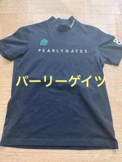 パーリーゲイツ　ポロシャツ　メンズのサムネイル
