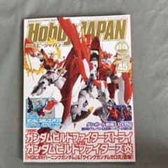 Hobby JAPAN 1411 취미 재팬 건담 골판지 전기