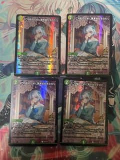 この私のために華を咲かすのだ！」プロモ - メルカリ