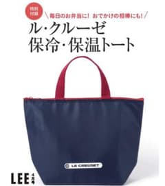 ル・クルーゼ 保冷 保温トートバッグのサムネイル