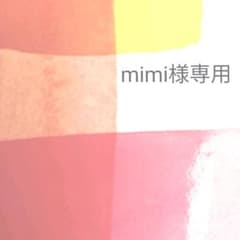 mezzopiano　ワンピースのサムネイル