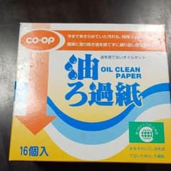 油ろ過紙　６個のサムネイル