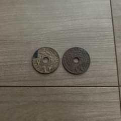 海外古銭 オランダ領東インド1945年セット - メルカリ