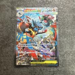 メガルカリオex SAR メガブレイブ 088/063【センタリング完璧】 - メルカリ