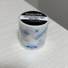忍ミュ1弾リブート YOJOテープのサムネイル