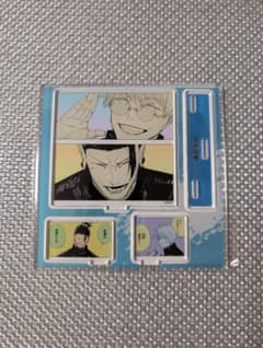 呪術廻戦 エモーショナルアクリルジオラマ 五条悟＆夏油傑 - メルカリ