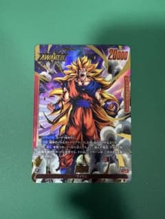 値下げ ドラゴンボール フュージョンワールド 孫悟空 パラレル fb11-001のサムネイル