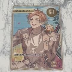 Oriens 2周年 特典 宇佐美リト - メルカリ