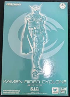S.I.C. 仮面ライダーサイクロン 魂ウェブ商店のサムネイル