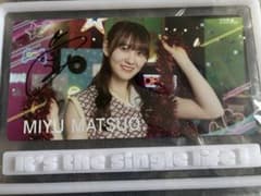 乃木フェス 松尾美佑 直筆サイン入りLEDフォトフレーム 乃木フェス 松尾美佑 直筆サイン入りLEDフォトフレーム - メルカリ