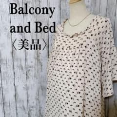 Excellent condition [UNIQLO x Balcony Bed collaboration] Botanical Cross Back Tunic