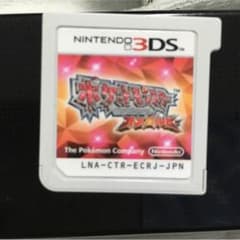 ポケモンオメガルビー即購入OKのサムネイル