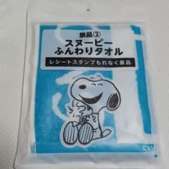 新品☆スヌーピー ふんわりタオルのサムネイル