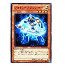 クンリュウ様専用 フォトンスラッシャー ノーマル エクシーズのサムネイル