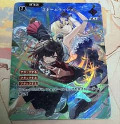 Xross stars クロスタ ストームラッシュ SRP 緋月ゆい 藍沢エマ - メルカリ