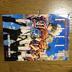 アイシールド21 イラスト集のサムネイル