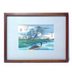 浮世絵木版画 歌川広重 木曽海道六十九次 洗馬 額装 - メルカリ