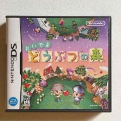 おいでよ どうぶつの森のサムネイル