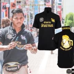 [Rare] Buyakao Model Muay Thai Martial Arts Polo Shirt, Thailand