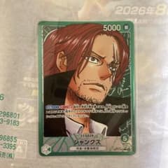 ワンピースカードゲーム シャンクス OP17-020 Lのサムネイル