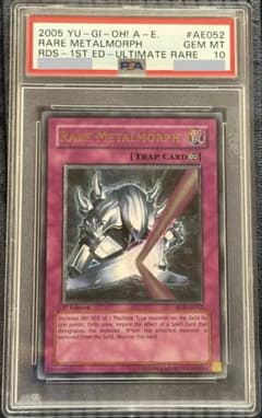遊戯王　psa10 レアメタル化・魔法反射装甲　旧アジア版 遊戯王 psa10 レアメタル化・魔法反射装甲 旧アジア版 - メルカリ