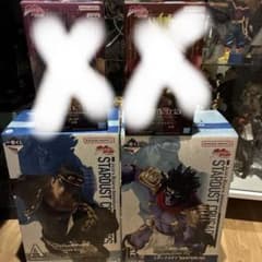 一番くじジョジョの奇妙な冒険 A賞空条承太郎　B賞スタープラチナ