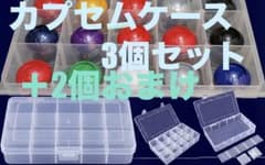 マサル様専用出品