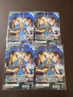 ラ*イ様 交錯する刃 服部平次&沖田総司MR 4枚 ラ*イ様 交錯する刃 服部平次&沖田総司MR 4枚 - メルカリ