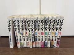 バガボンド 1巻から15巻セット 井上雄彦 漫画のサムネイル