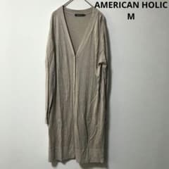 AMERICAN HOLIC ロングカーディガン ベージュ M