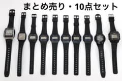 CASIO カシオ チープカシオ 10本セット まとめ売り 腕時計 チプカシ ⑧